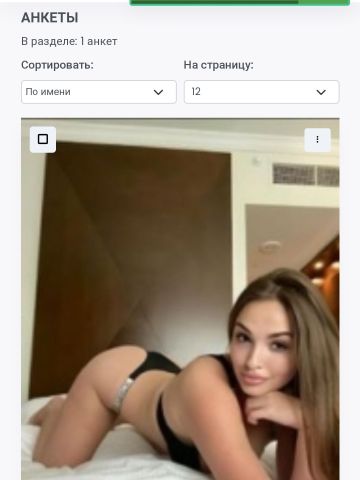 Проститутка Анна Проститутка Анна